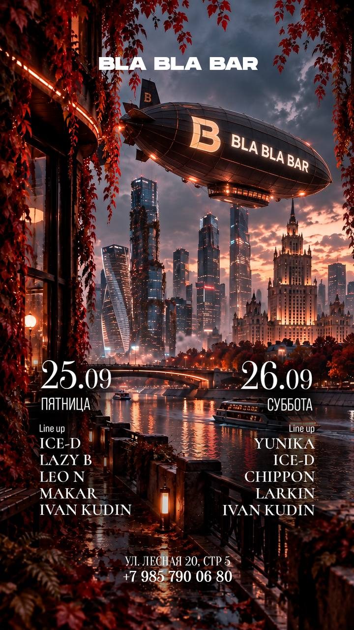 Афиша: ПИК ВЫХОДНЫХ