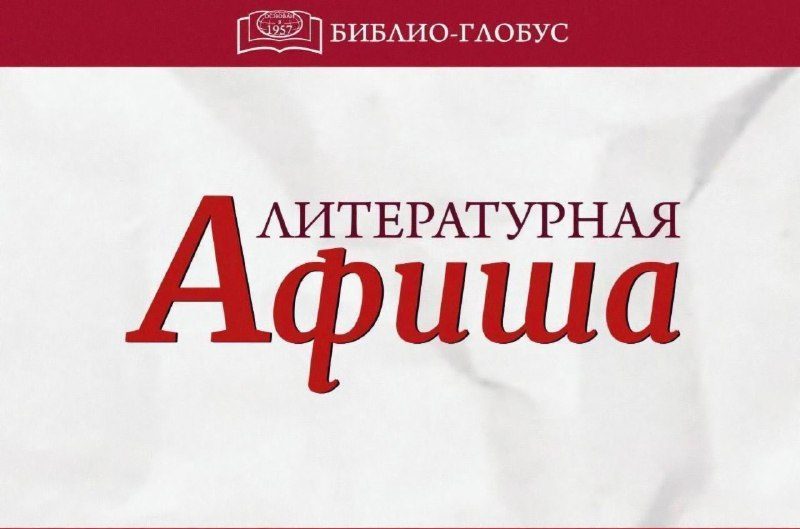 Афиша: «Маленькая книга о конфликтах в паре»: встреча с психологом Ильей Шабшиным