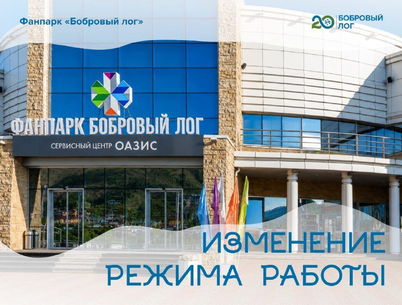 Афиша: Всесезонный Тюбинг