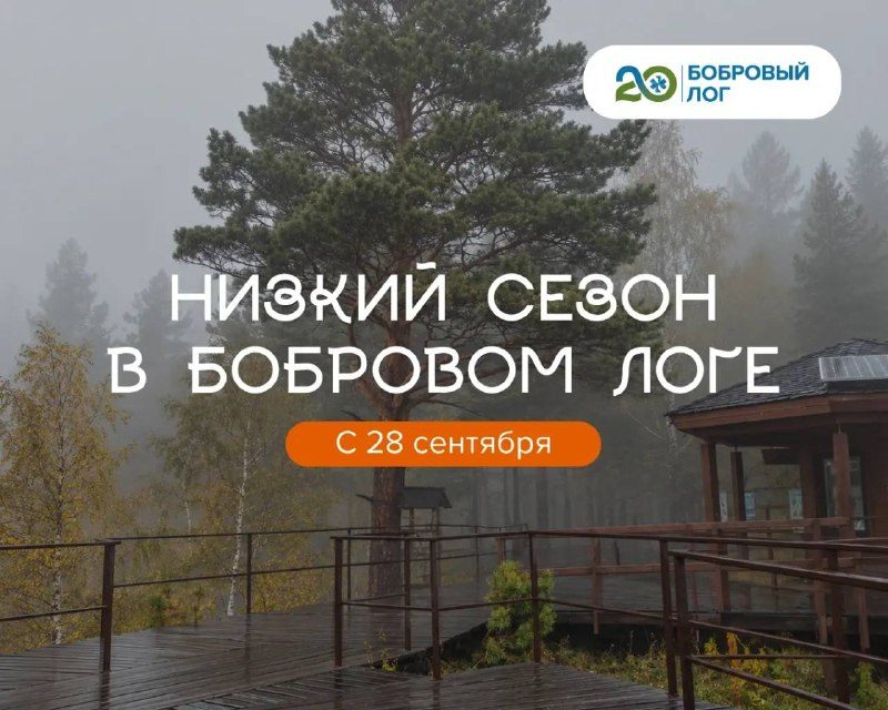 Афиша: Прогулки на канатной дороге и катание на родельбане по новым ценам