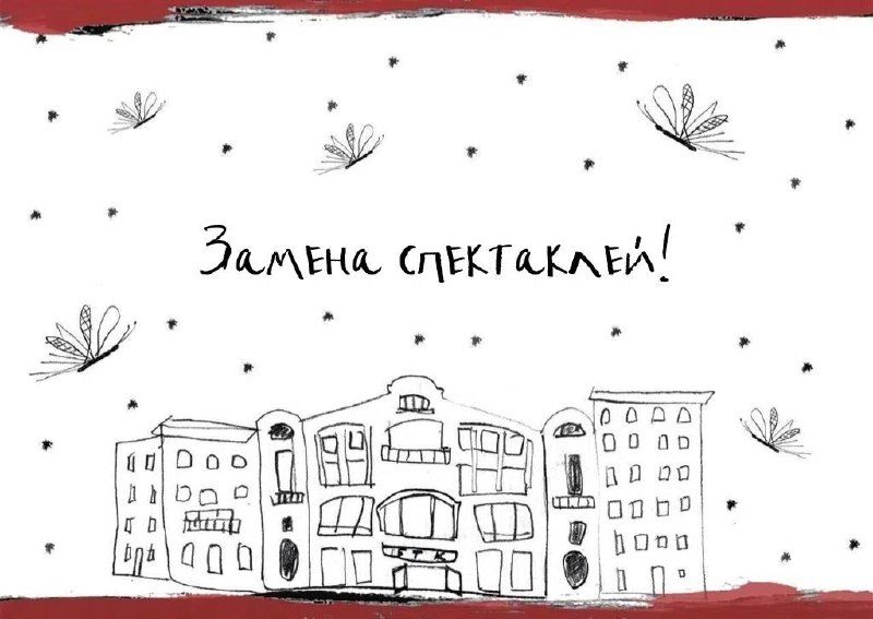 Афиша: Жил-был я