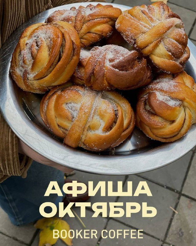 Афиша: Кинолекция с Кирой Кац: Роман Полански: мрачный реализм, психологизм и паранойя