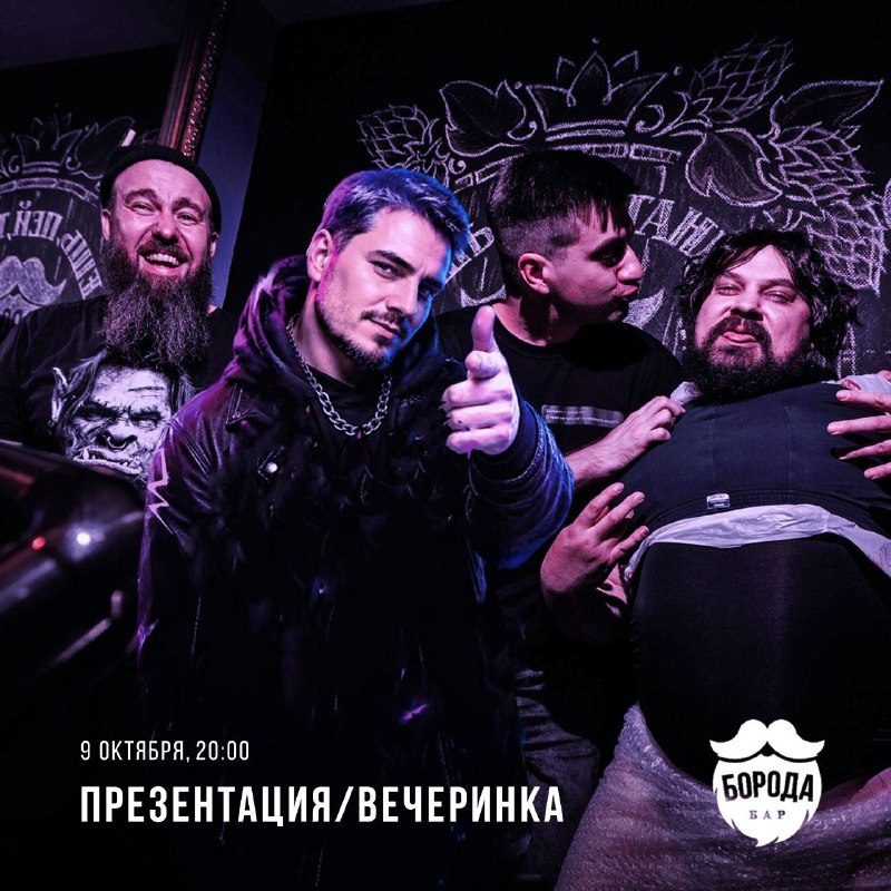 Афиша: ВЕЧЕРИНКА MAD ENERGY