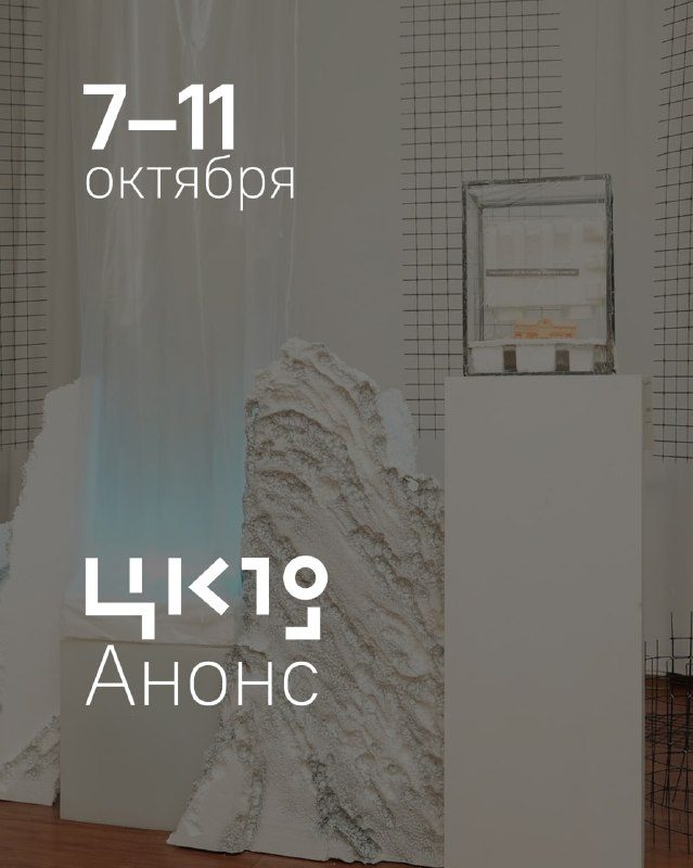 Афиша: Авторская медиация по выставке «Город мечты: история и современность соцгородов Новосибирска»