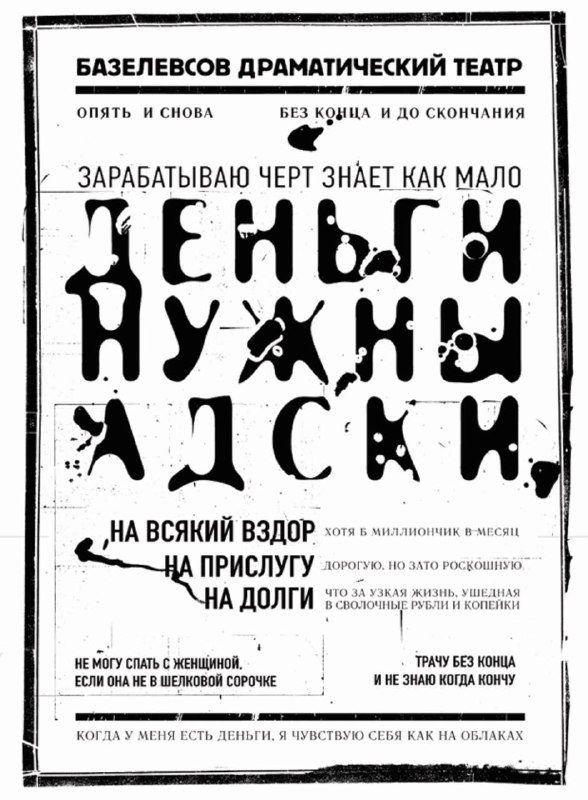 Афиша: Ярмарка ВИН-ВИН