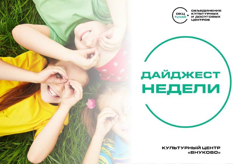Афиша: Выставка детского рисунка «Изумрудный город»
