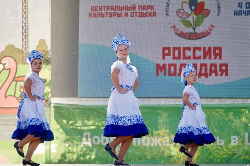 Афиша: Региональный фестиваль народного творчества «Россия молодая»