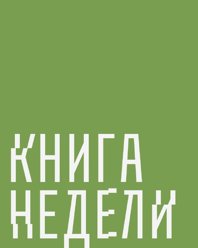 Афиша: Сборная экскурсия для незрячих и слабовидящих посетителей по зданию Хлебозавода и текущим выставкам