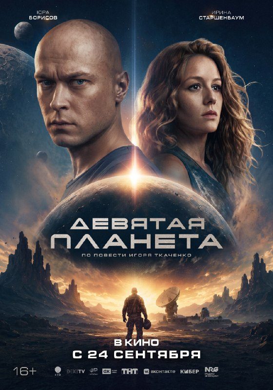 Афиша: Код сна / April X