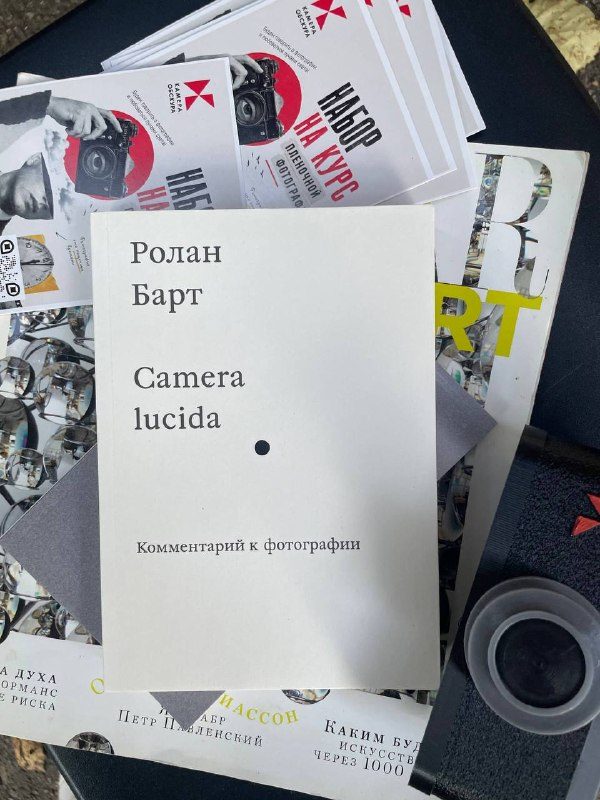 Афиша: Разбор подборок мастеров фотографии с Андреем Першиным