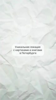 Афиша: Выставка «Загадки русского народа»