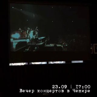 Афиша: LINKIN PARK — MSG LIVE (2011)