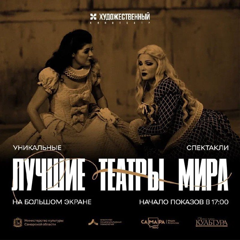 Афиша: Берлинская опера: «ТРУБАДУР»