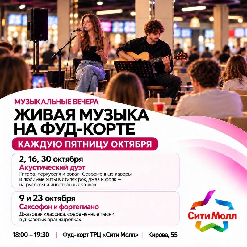 Афиша: Саксофон и фортепиано