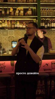 Афиша: Вечеринка «Барселона»