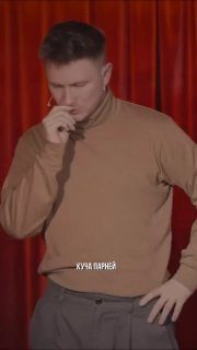 Афиша: Съёмки от Стендап МСК