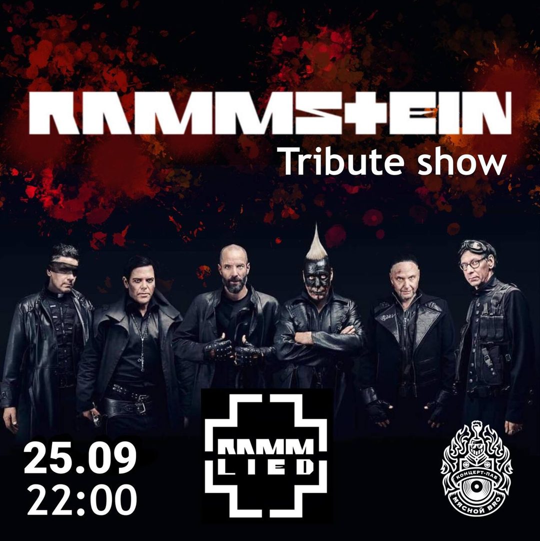 Афиша: RAMMLIED — Rammstein Tribute
