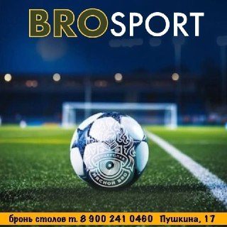 Афиша: Нидерланды – Германия (Лига Наций)