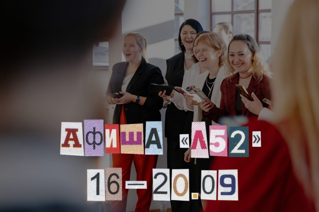 Афиша: Музыкально-поэтический вечерник «Осень Бардо»