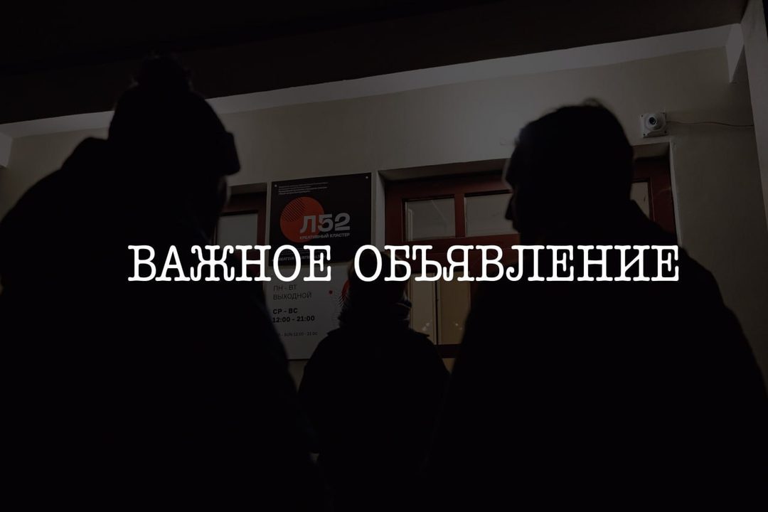 Афиша: Выставка «БУМ! Рождение креативных индустрий в Екатеринбурге 1990-2000-е»