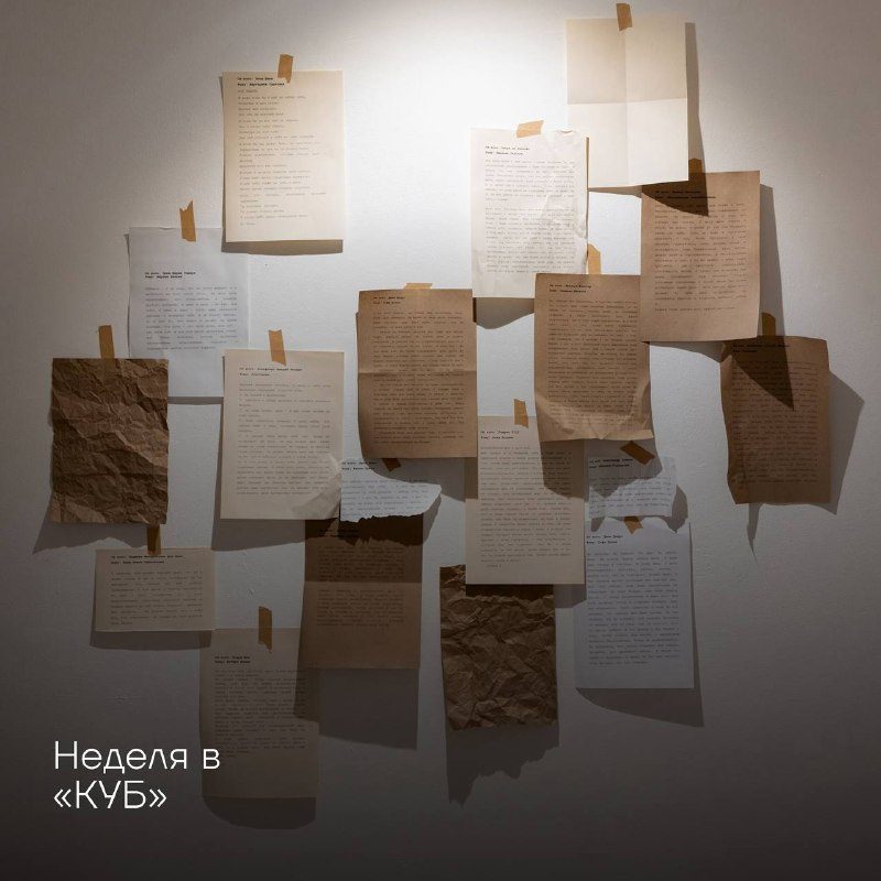 Афиша: Разговорный клуб на английском с Джули