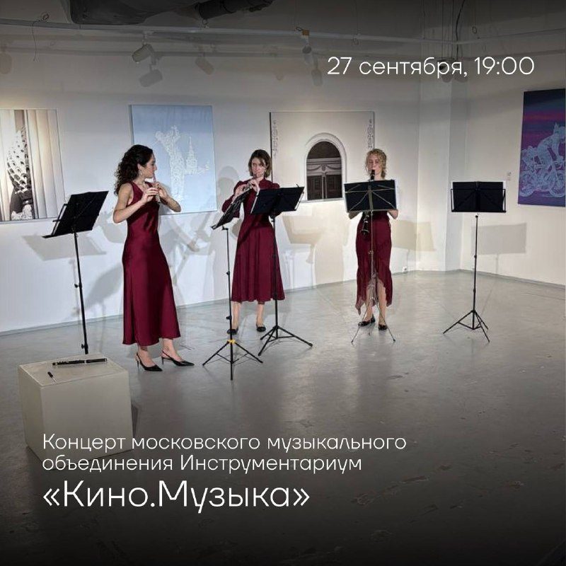 Афиша: Кино. Музыка
