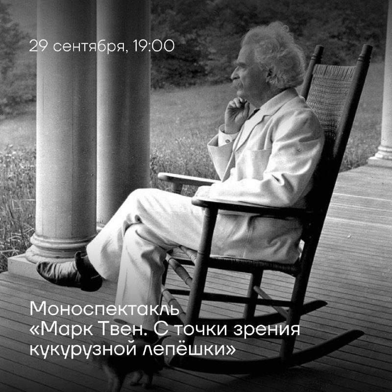 Афиша: Спектакль-аукцион с Пашей Михайловым