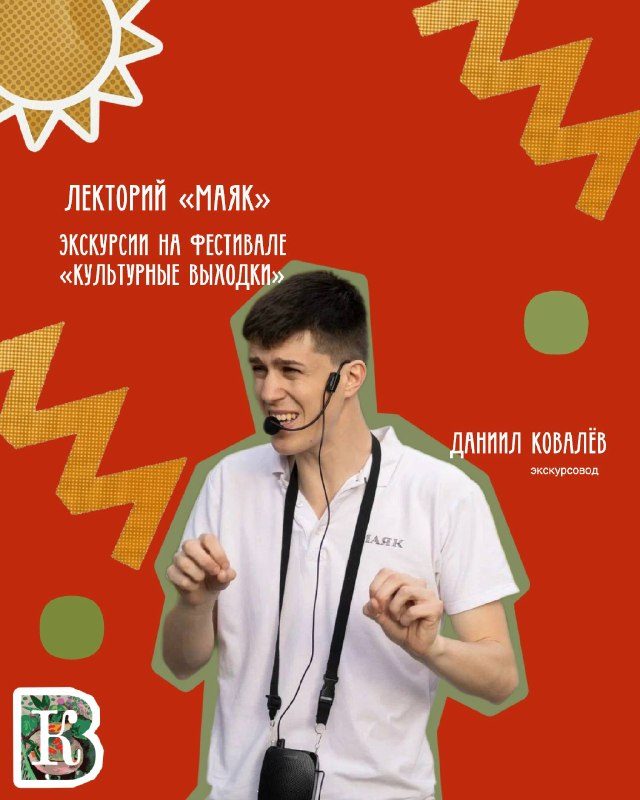 Афиша: Экскурсия-прогулка по «Шолохов-Центру"