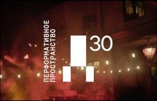 Афиша: НОЧЬ ФАНКА ВО ДВОРИКЕ Д30