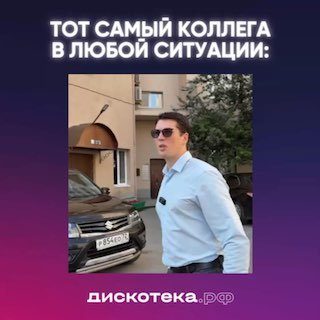 Афиша: Дискотеки в Санкт-Петербурге