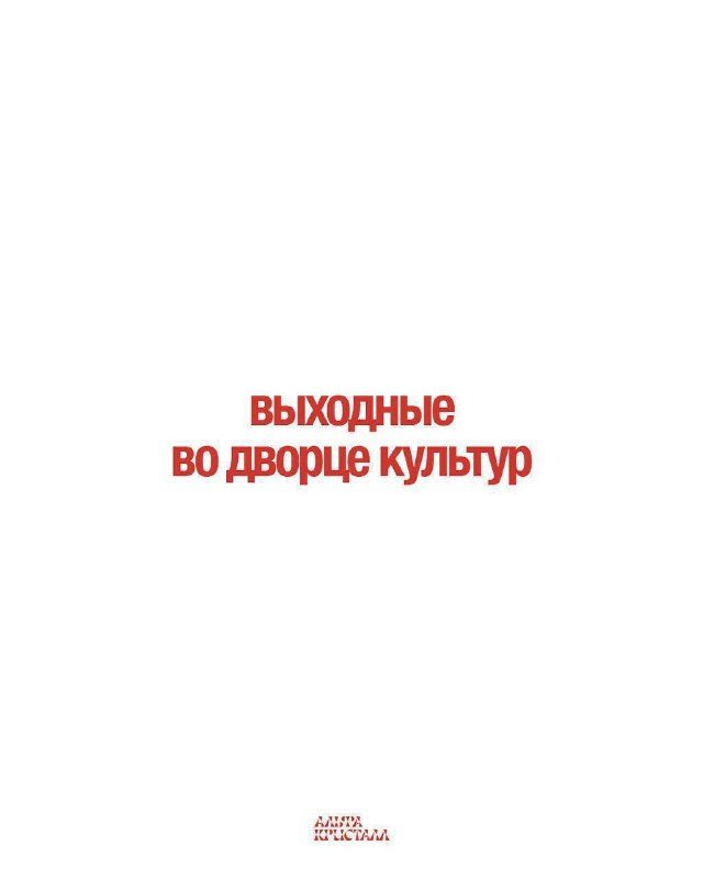 Афиша: trap yoga: асаны под хиты рэперов
