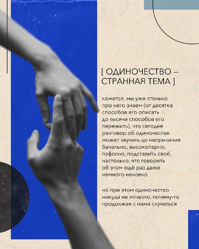 Афиша: спектакль «Надо больше радоваться» + открытая беседа после спектакля с психологом Анастасией Карасёвой
