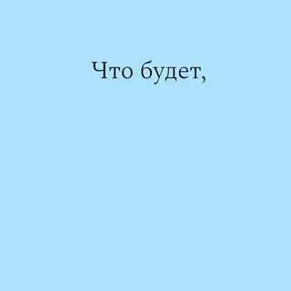 Афиша: 12 пьес Антона Батагова