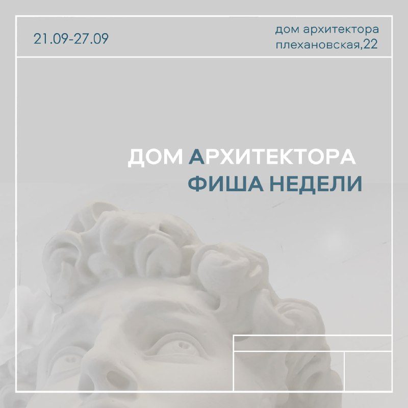 Афиша: Выставка «Живая вода»