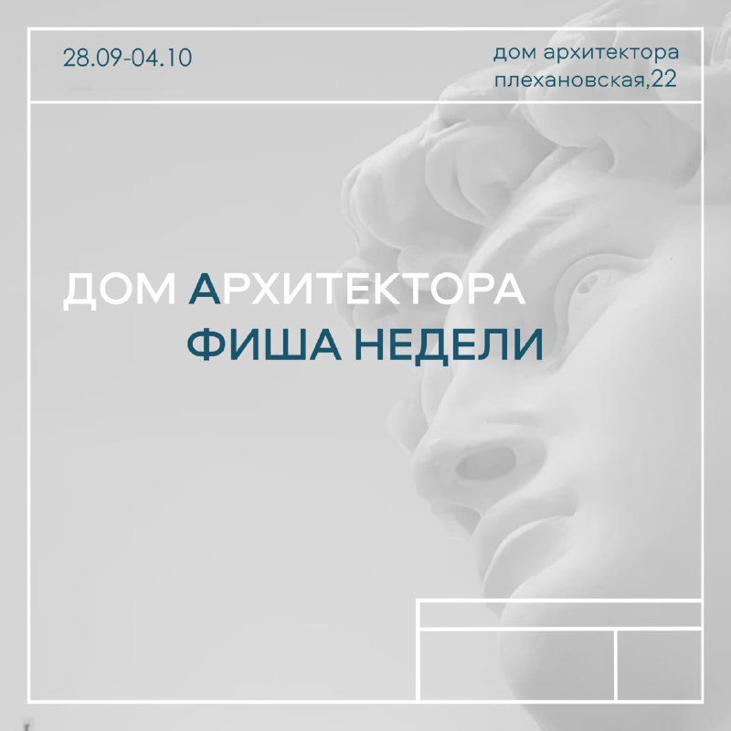 Афиша: Занятия для детей «Карки-ду»