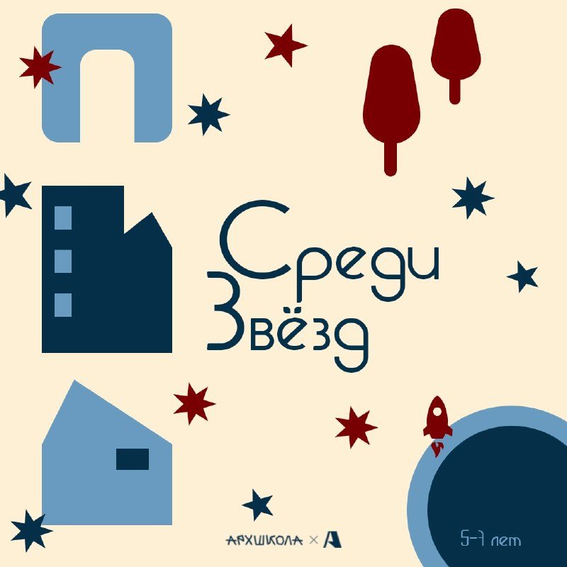 Афиша: «ЛИЦА СТОЛИЦ»