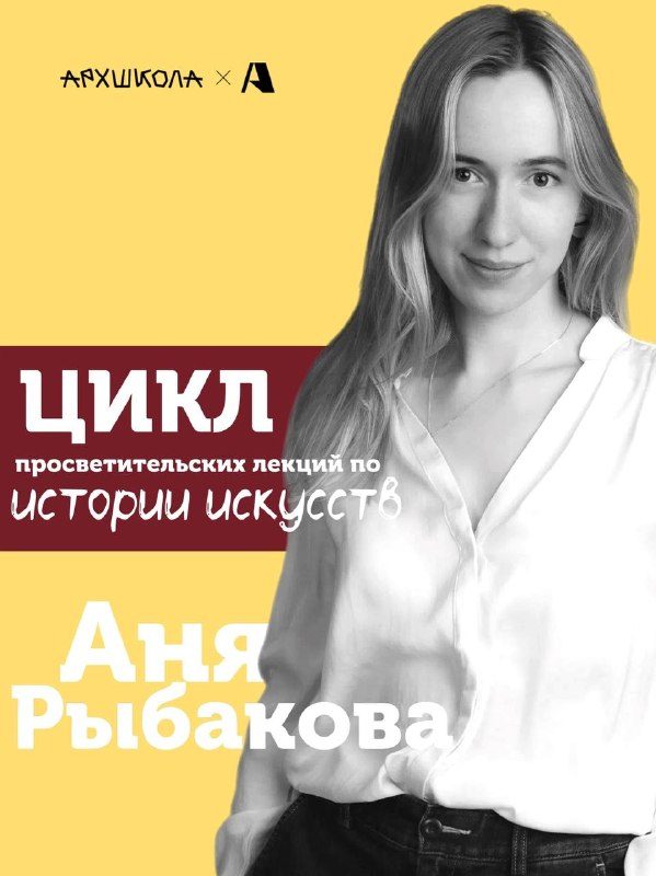 Афиша: Модерн