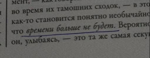 Афиша: Идиот