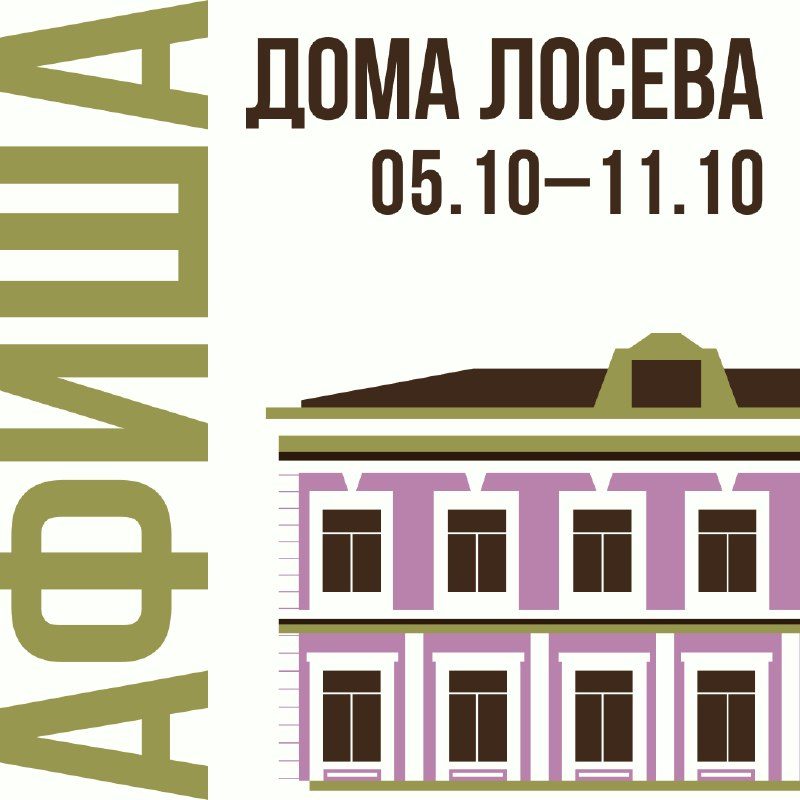 Афиша: Цикл встреч с философией Мераба Мамардашвили