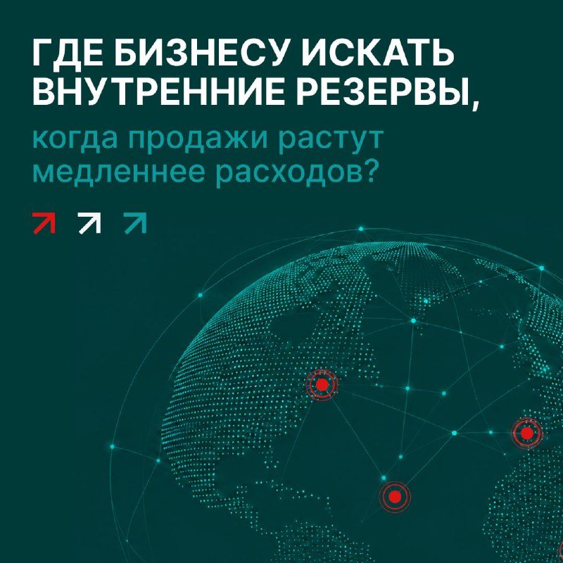Афиша: Стратегия и тактика для бизнеса