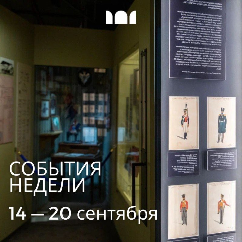Афиша: Лекция-экскурсия «Б.Ю.Поплавский: “Дионис” русского зарубежья»