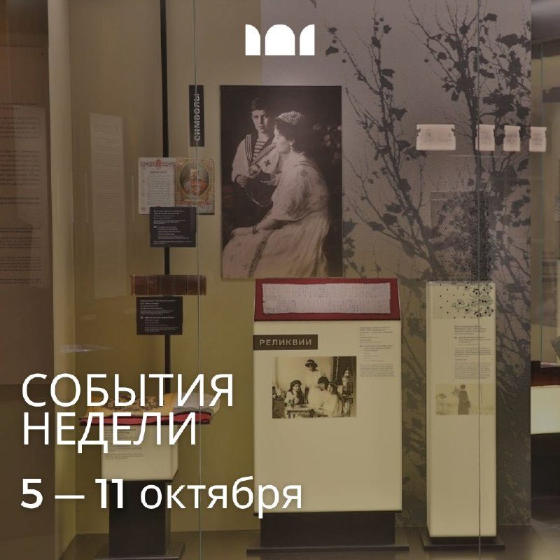 Афиша: Концерт «Ностальгия по настоящему» к 95‑летию Микаэла Таривердиева