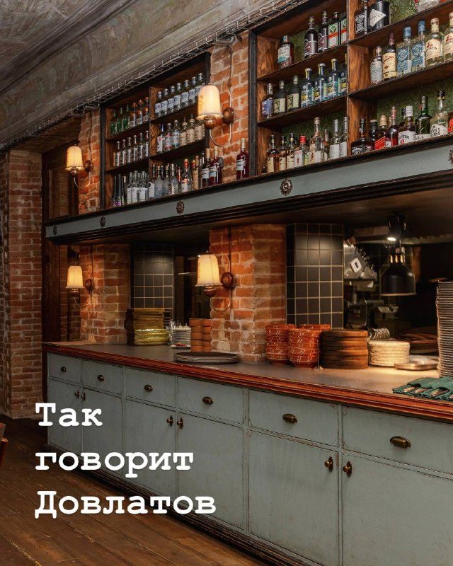 Афиша: Наталья Марченко расскажет о жизни и творчестве Сергея Довлатова
