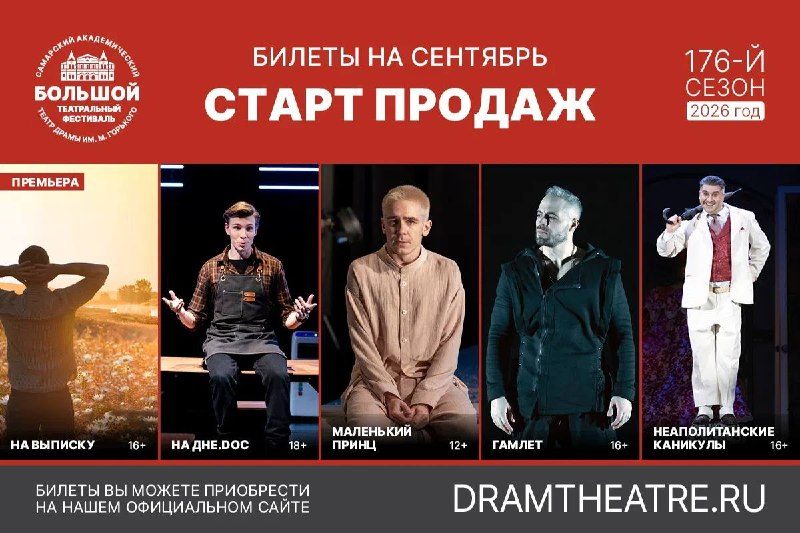 Афиша: ОТЦЫ И ДЕТИ