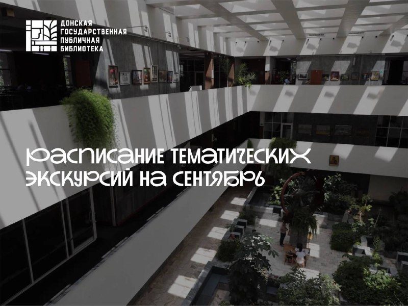 Афиша: Архитектурная экскурсия