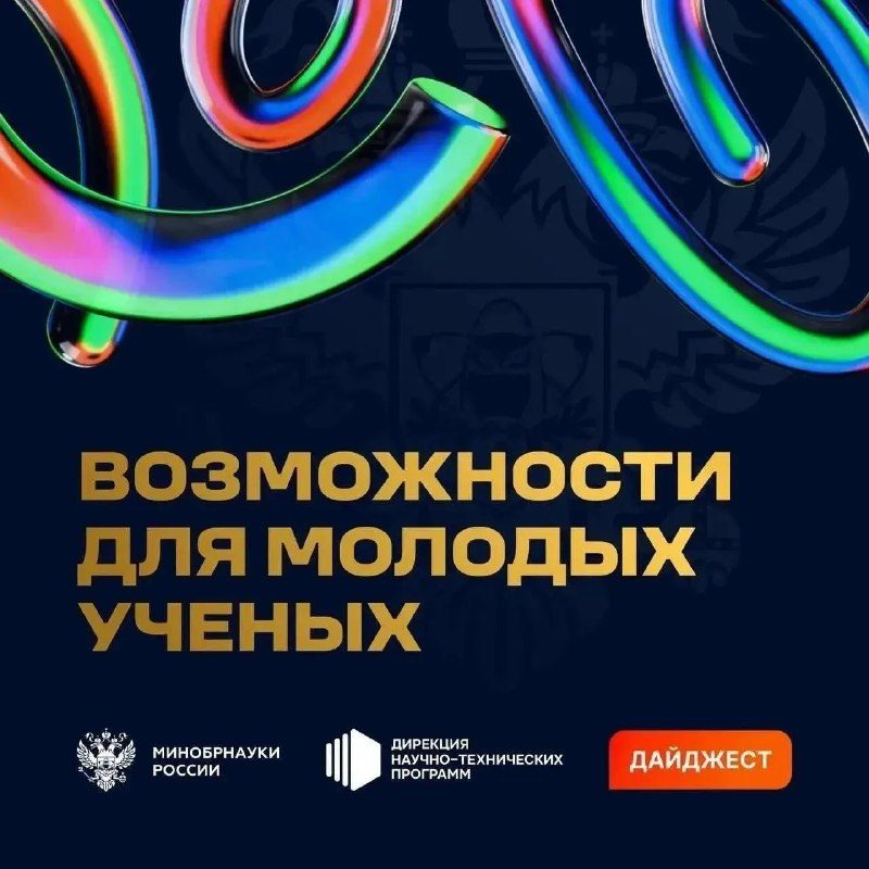 Афиша: IV Всероссийский конкурс «Изобретатель года»