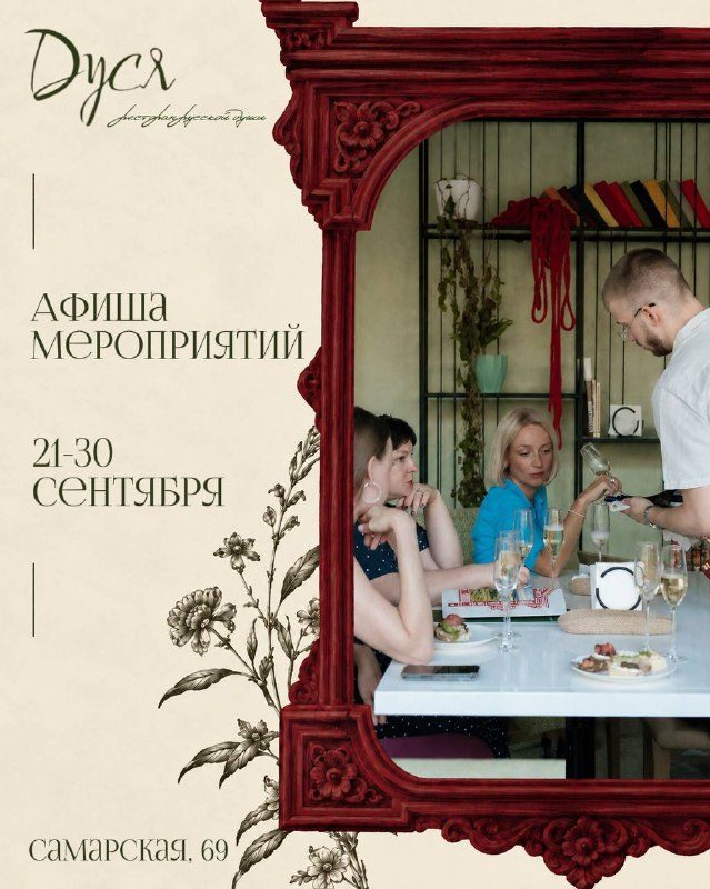 Афиша: пилатес со студией S4S