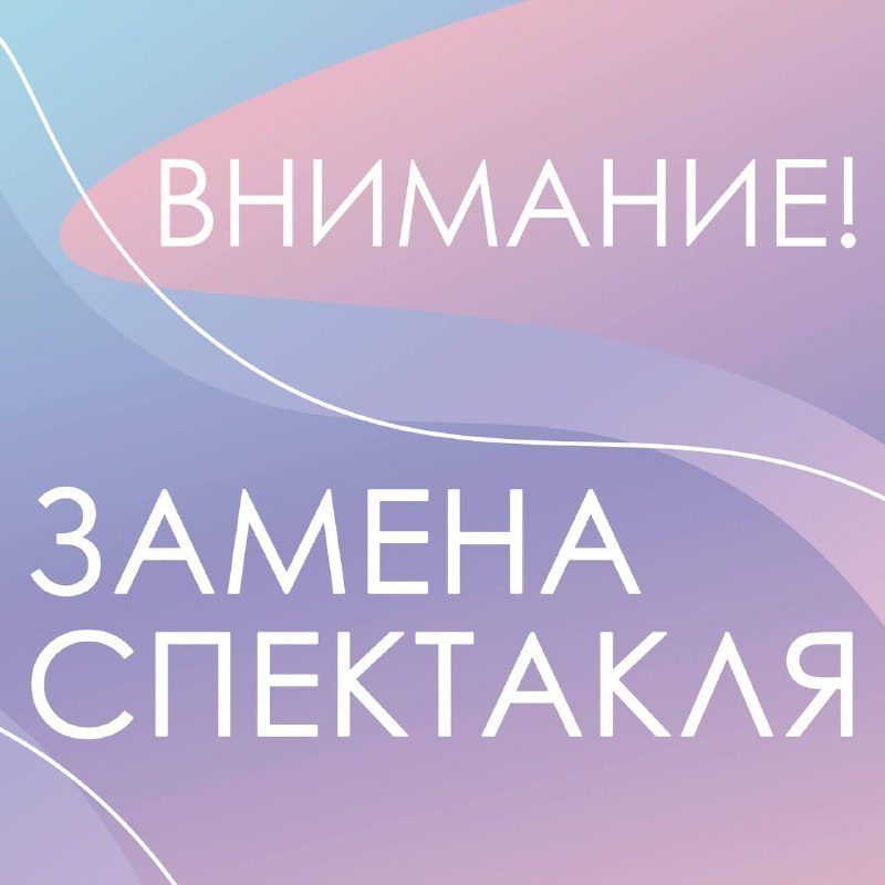 Афиша: Симфония мирового кино