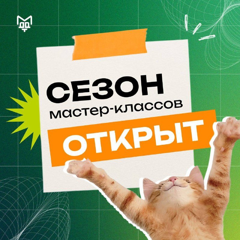 Афиша: 3D-моделирование и печать на 3D-принтере