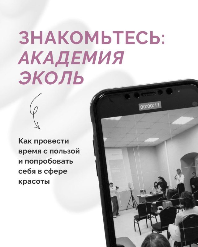 Афиша: Мастер-класс по маникюру